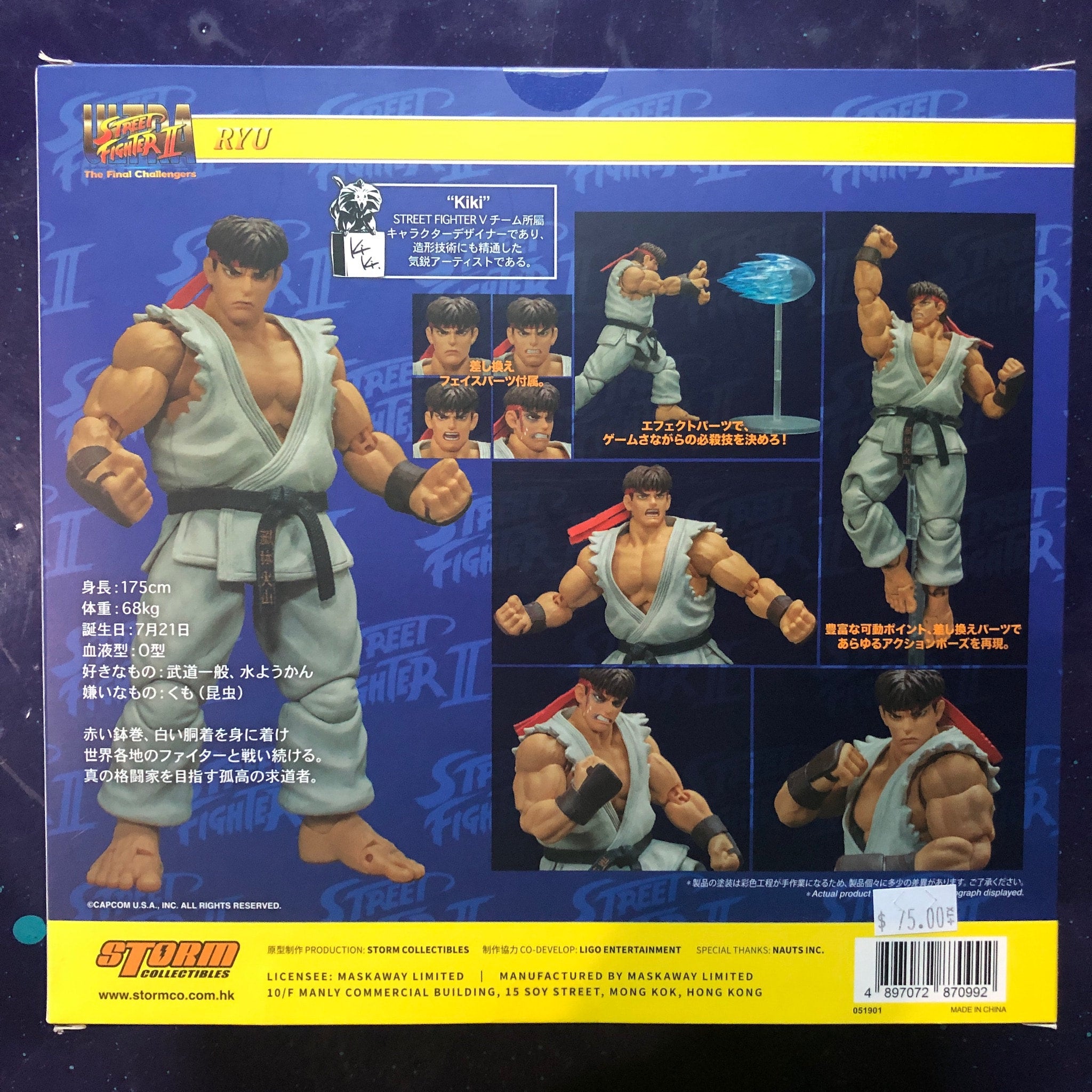 Street Fighter: Guile Storm Collectibles Action Figure (Import)