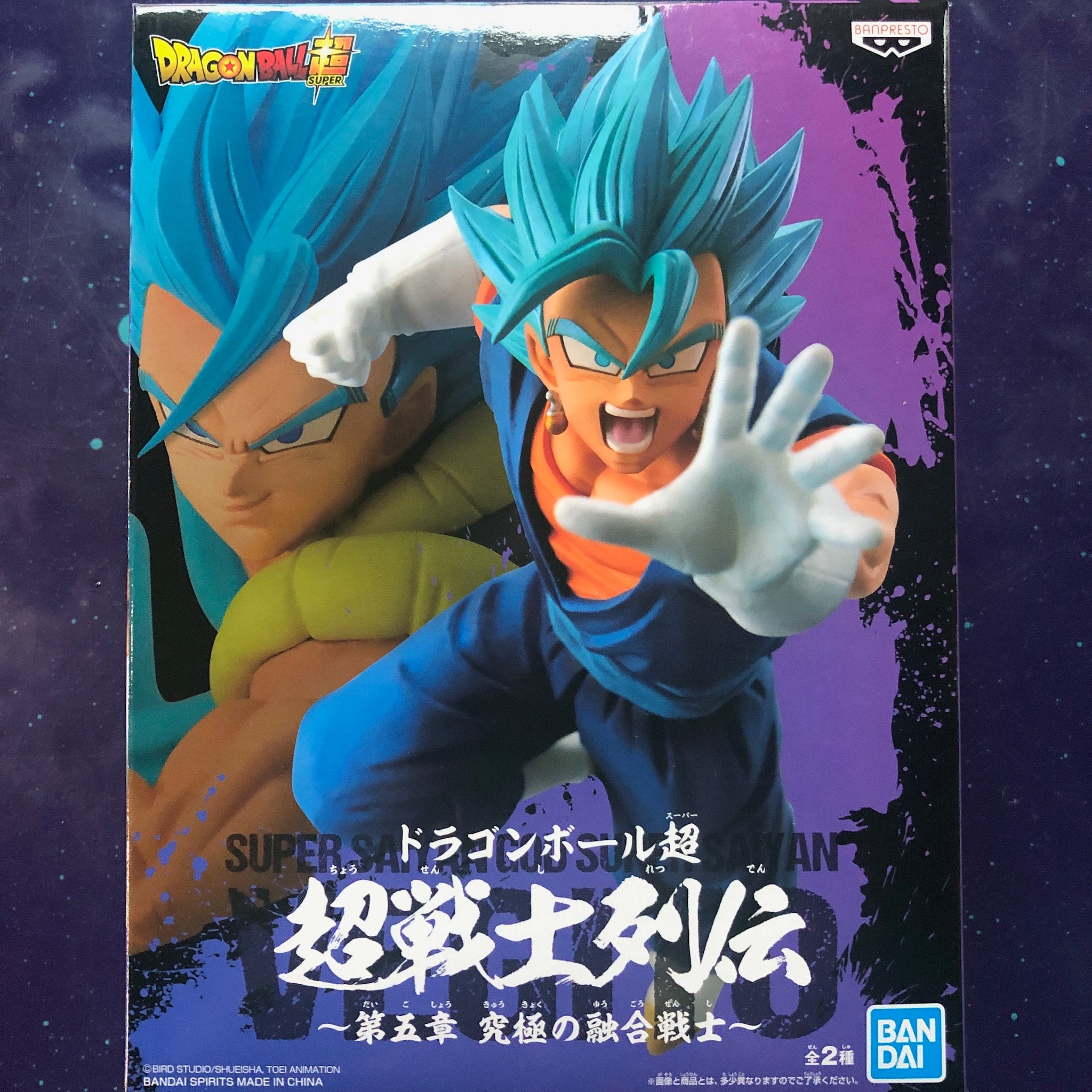 Dragon Ball Super Saiyan God Blue Gogeta Figure SSGSS DBZ Bandai Banpresto