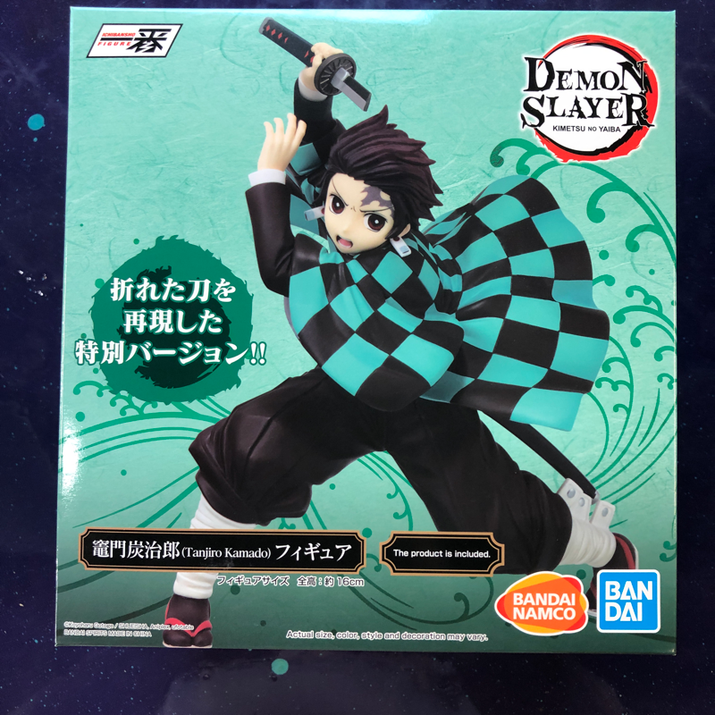 Ichibansho Figura Akaza Demon Slayer: Kimetsu No Yaiba 25cm